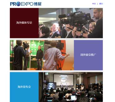 深圳博展品牌营销有限公司手机网站模板