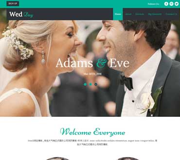 绿色大气响应式婚庆公司网页模板