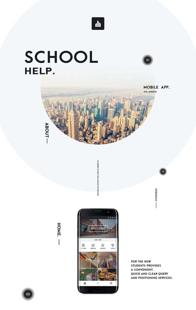房地产网站制作 房地产网站制作