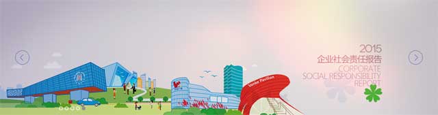 房地产网站制作 房地产网站制作