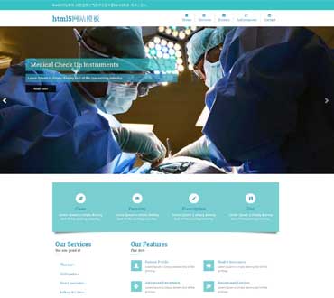 绿色宽屏大气医疗设备专题html5模板