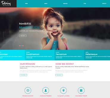 蓝色大气宽屏儿童培训学校html5网页模板