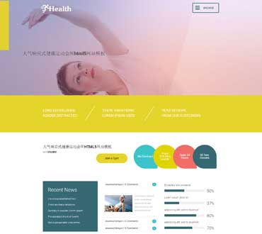 大气响应式健康运动会所html5网站模板