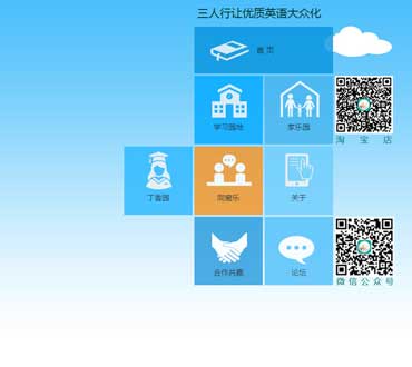 深圳市浩锐科软件有限责任公司网站模板