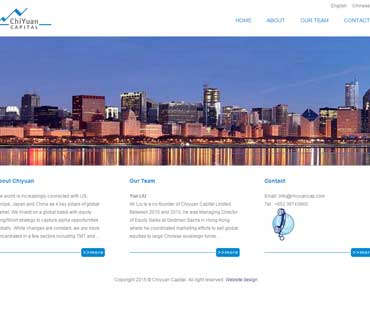 香港智远资本公司网站模板