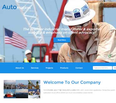 蓝色大气重工制造业商务企业模板