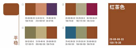 郑州高端网站制作APP配色色彩搭配技巧 郑州高端网站制作APP配色色彩搭配技巧