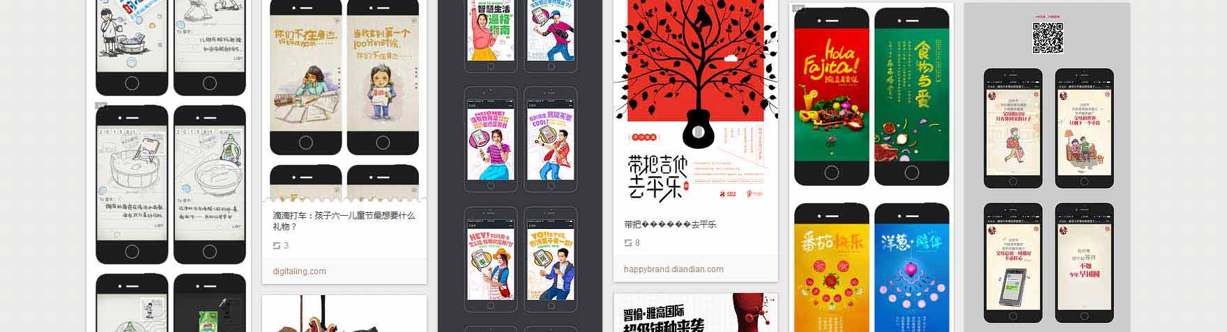 微信h5页面制作模板3