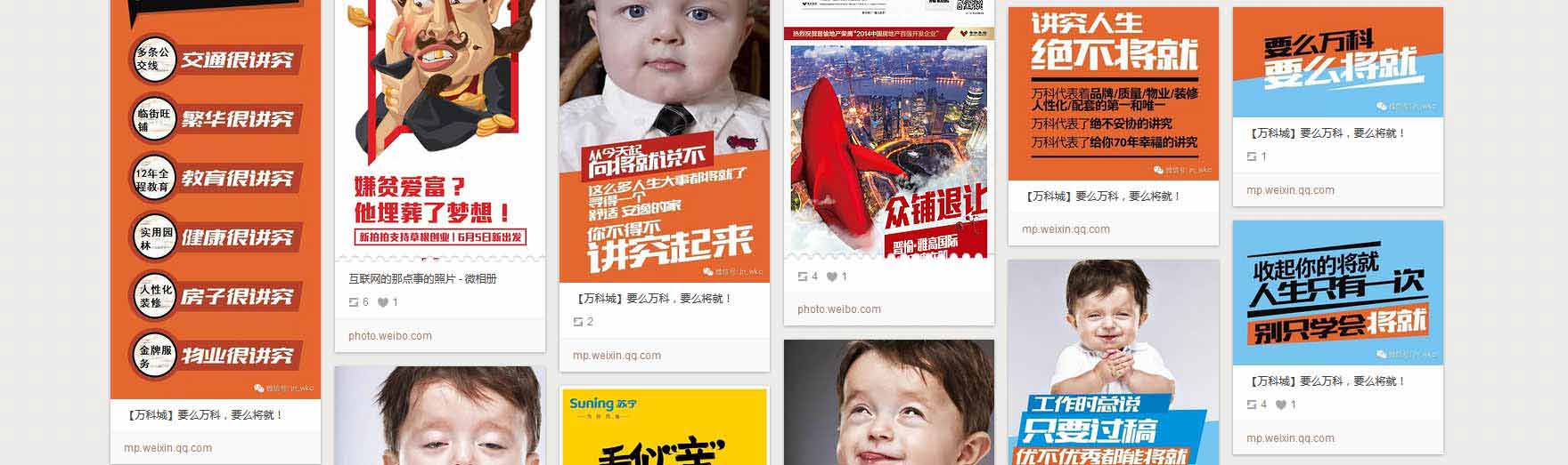 微信h5页面制作模板5