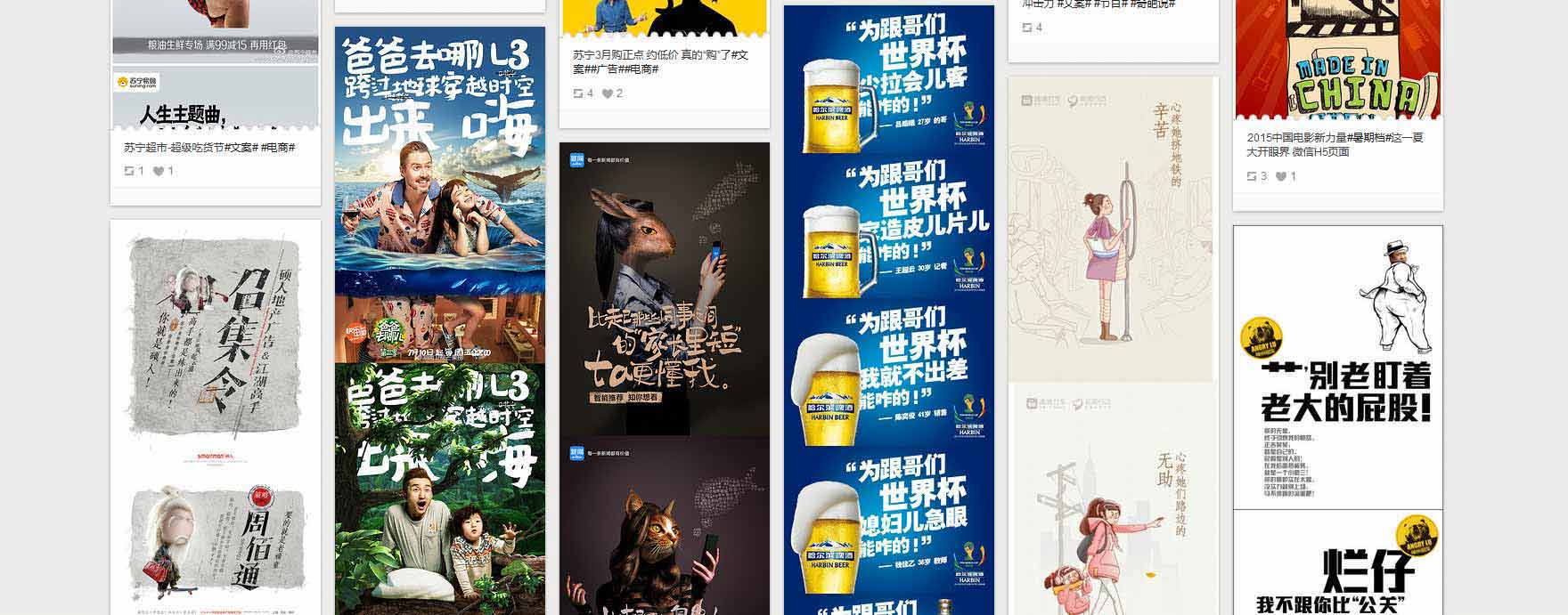 微信h5页面制作模板7