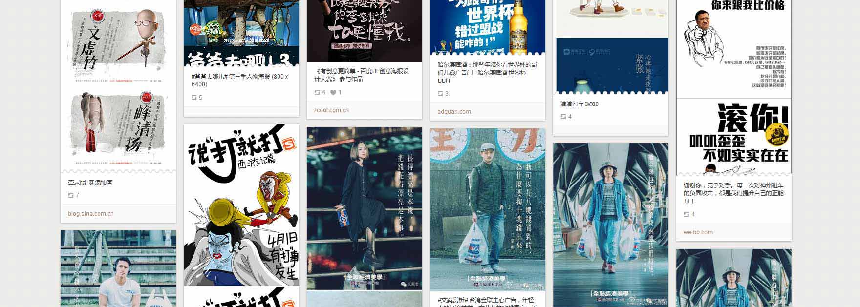 微信h5页面制作模板8