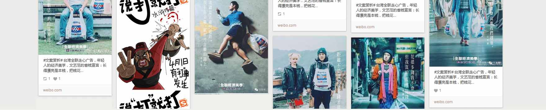 微信h5页面制作模板9