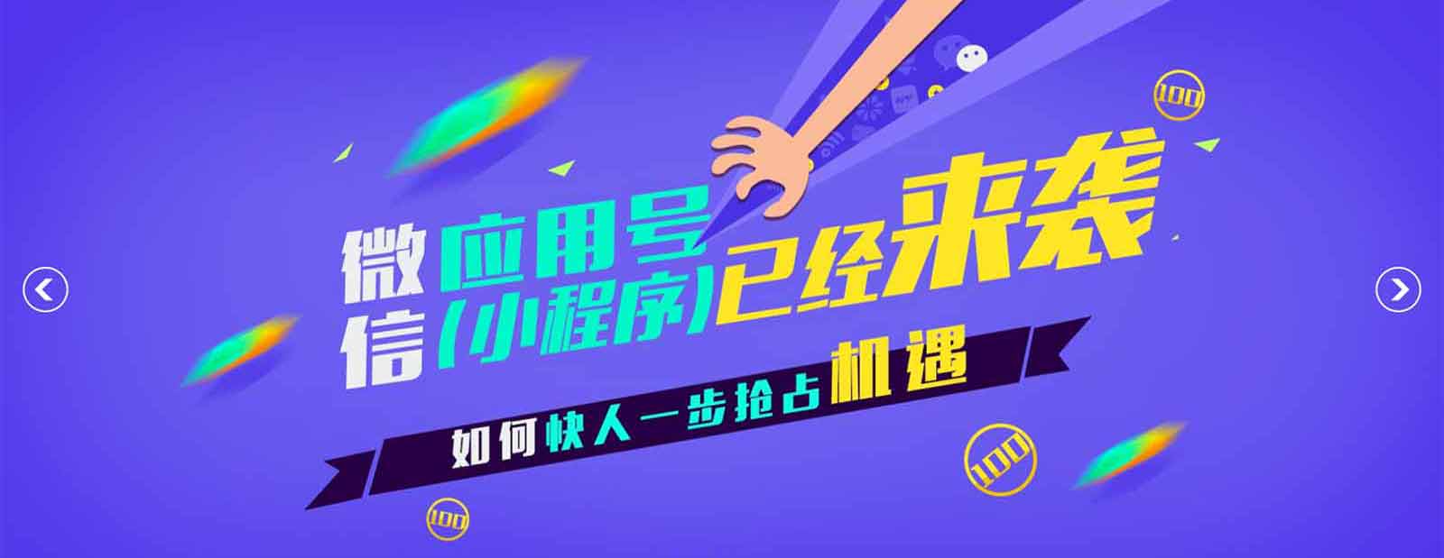 微信h5页面制作平台1