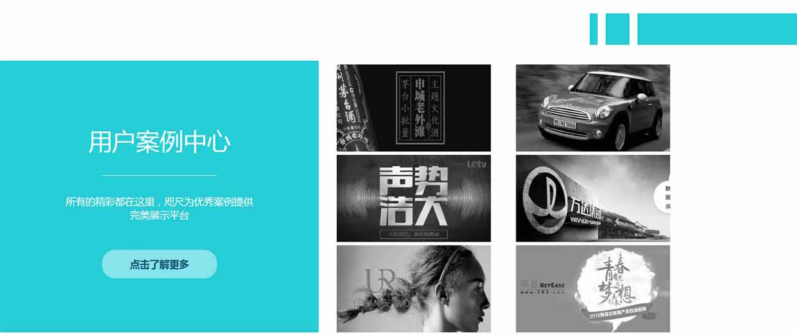 微信h5页面制作平台5