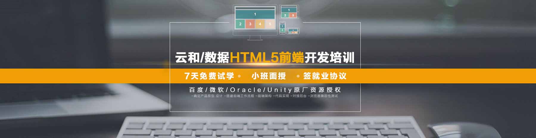 微信h5页面制作平台1