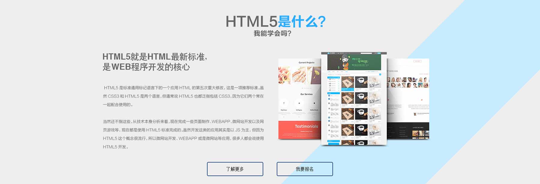 微信h5页面制作平台2