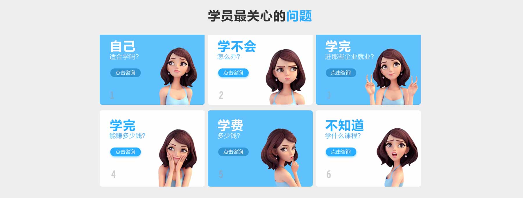 微信h5页面制作平台8