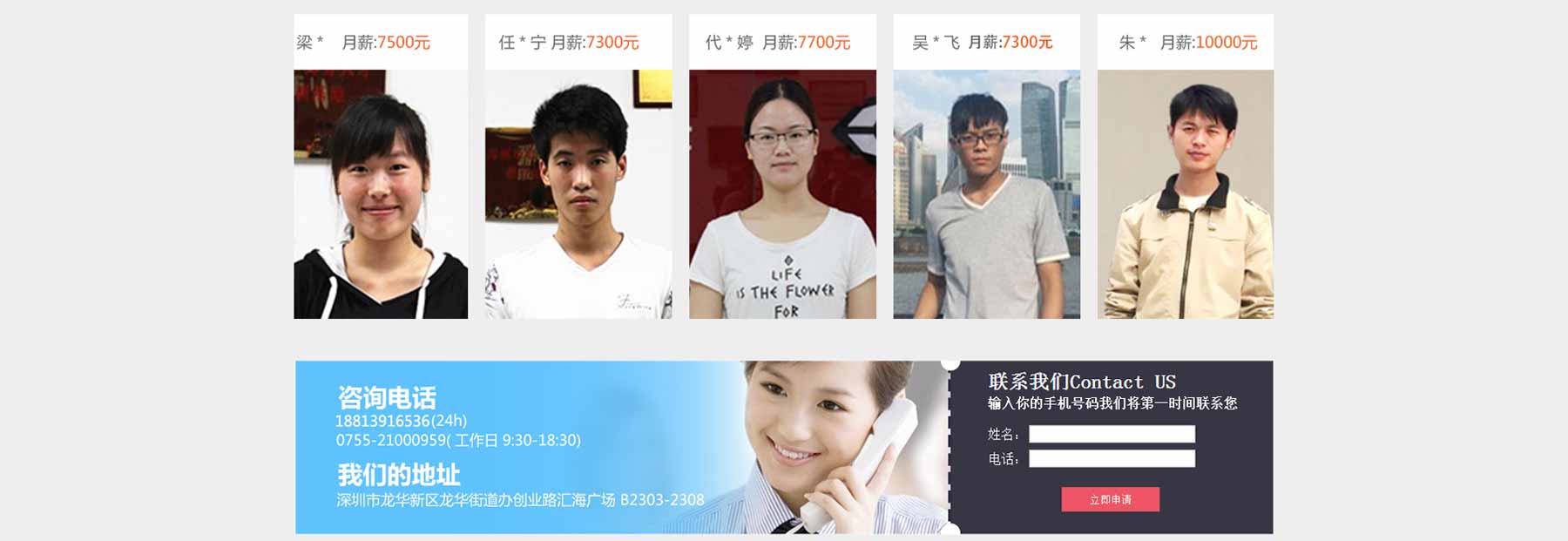 微信h5页面制作平台11