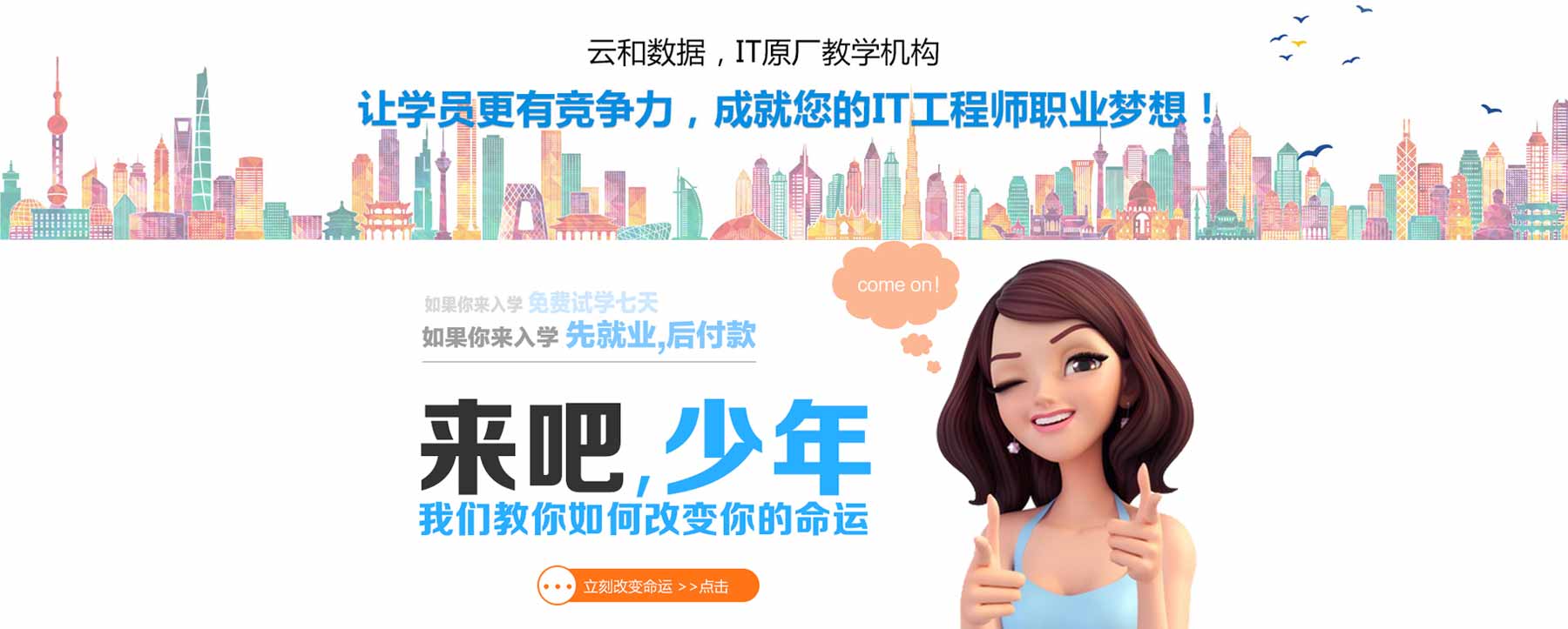 微信h5页面制作平台13